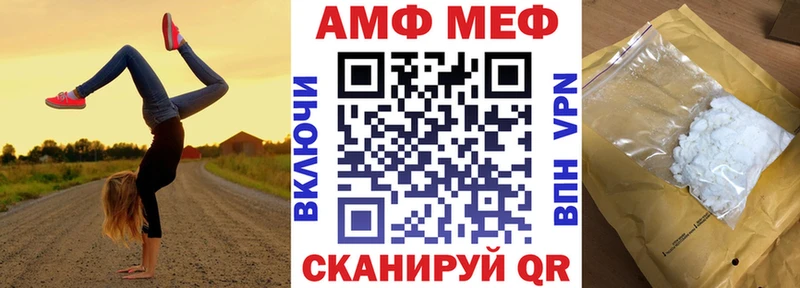 Amphetamine 98% Карпинск