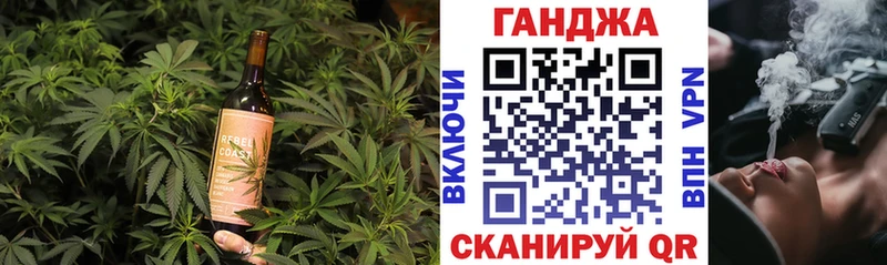Еда ТГК марихуана гидра ссылки Карпинск
