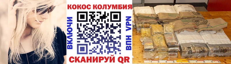 наркотики  Карпинск  Cocaine VHQ 