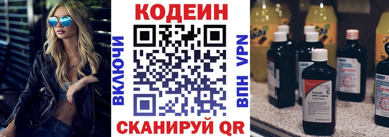 shop клад  Карпинск  Кодеиновый сироп Lean Purple Drank 
