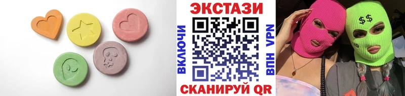 нарко площадка как зайти  Карпинск  Экстази MDMA 