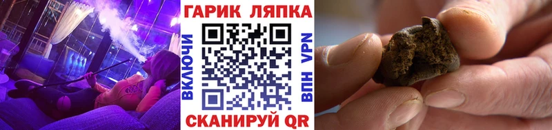 ГАШИШ Premium  что такое   Карпинск 