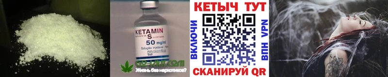 КЕТАМИН ketamine  ОМГ ОМГ зеркало  Карпинск 