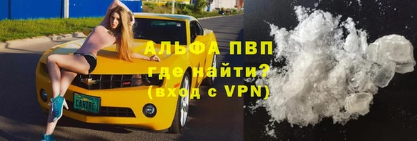 синтетический гашиш Балахна
