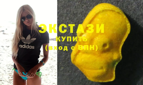 круглые Белокуриха