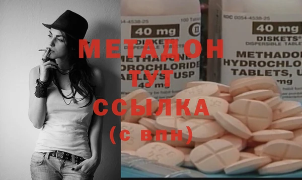 синтетический гашиш Балахна