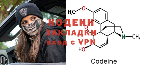 синтетический гашиш Балахна