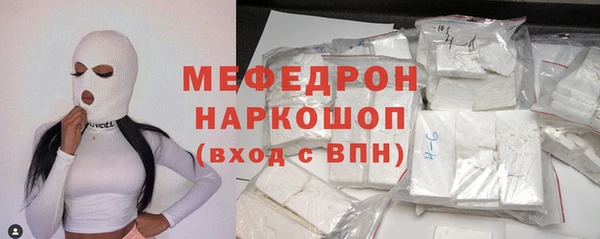 синтетический гашиш Балабаново
