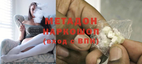 синтетический гашиш Балахна