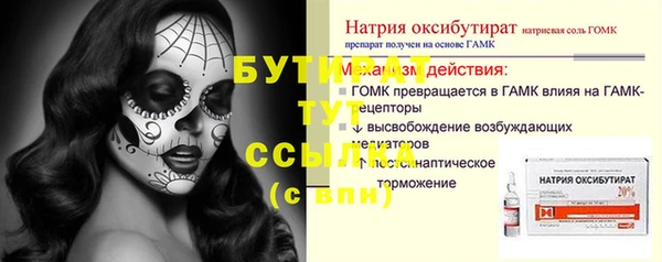 круглые Белокуриха