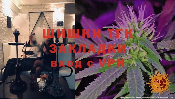 альфа пвп VHQ Беломорск