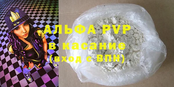 альфа пвп VHQ Беломорск