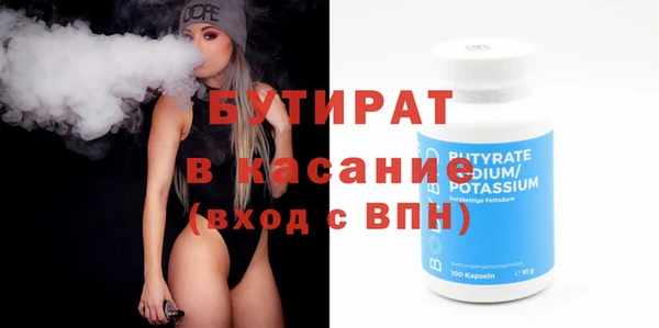 синтетический гашиш Балабаново