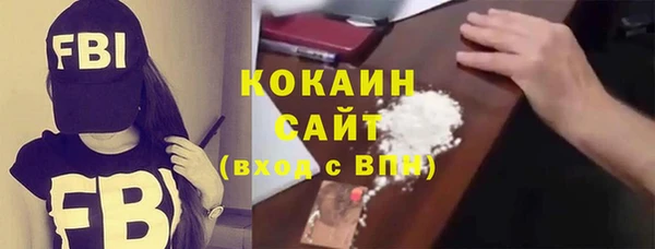 синтетический гашиш Балабаново
