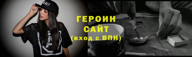 синтетический гашиш Балабаново