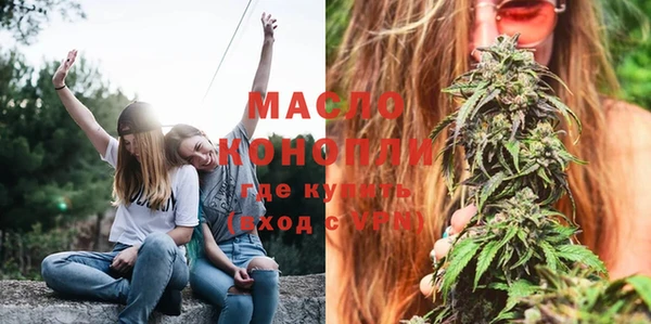 синтетический гашиш Балабаново