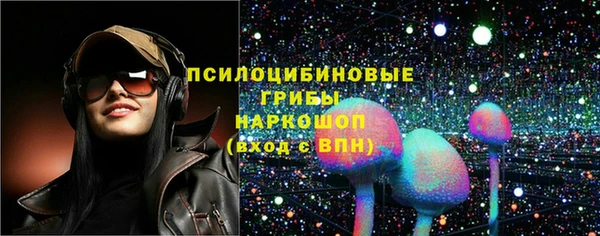 синтетический гашиш Балабаново