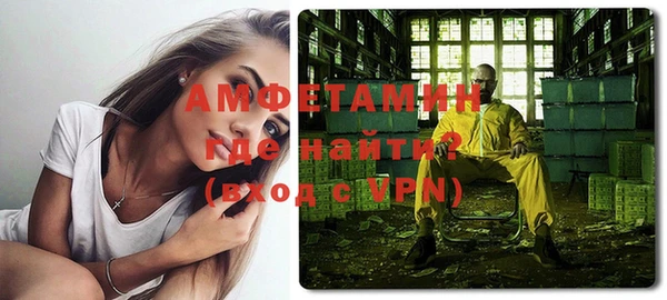 синтетический гашиш Балахна