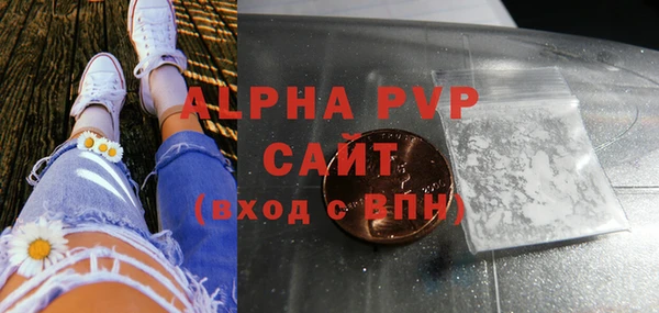 синтетический гашиш Балабаново