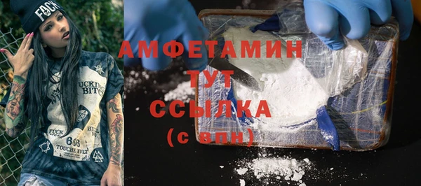 круглые Белокуриха