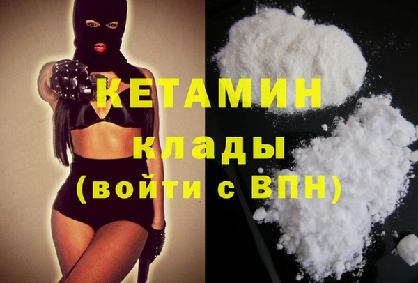 синтетический гашиш Балахна