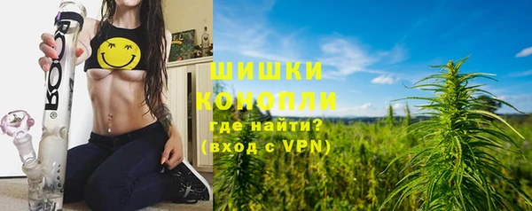 синтетический гашиш Балахна