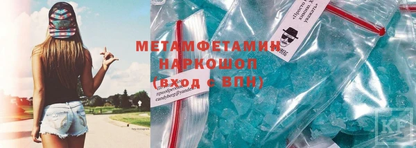 синтетический гашиш Балабаново