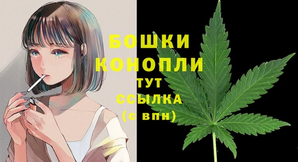 альфа пвп VHQ Беломорск