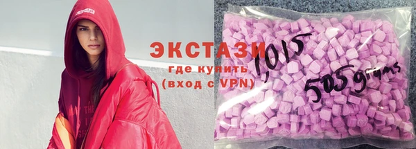 синтетический гашиш Балахна