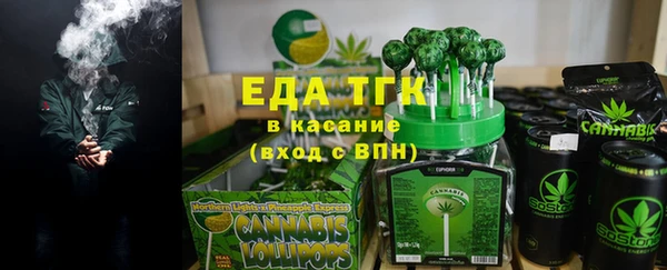 синтетический гашиш Балахна