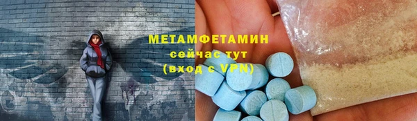синтетический гашиш Балахна