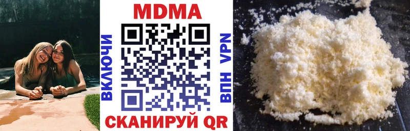 МДМА кристаллы  купить наркотики сайты  Карпинск 