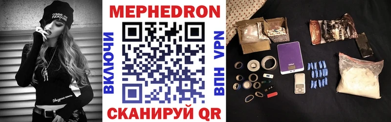 МЯУ-МЯУ кристаллы mega как войти Карпинск