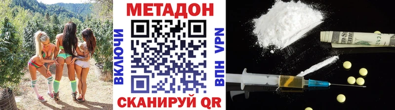 Метадон белоснежный  сколько стоит  Карпинск 