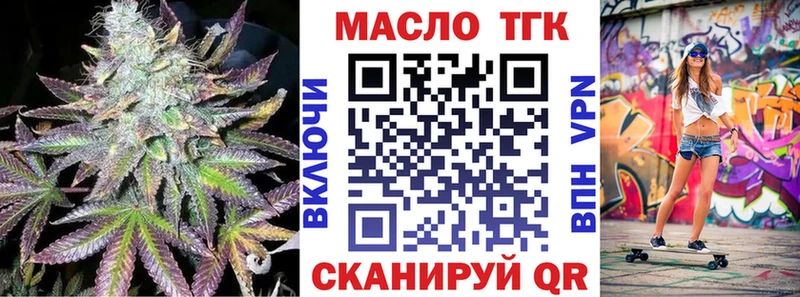 Дистиллят ТГК жижа  ОМГ ОМГ как войти  Карпинск 